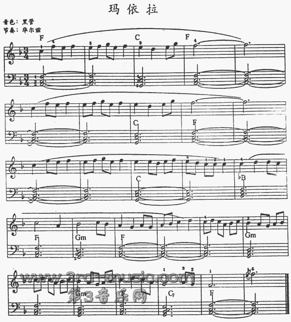 玛依拉[电子琴谱]电子琴曲谱（图1）