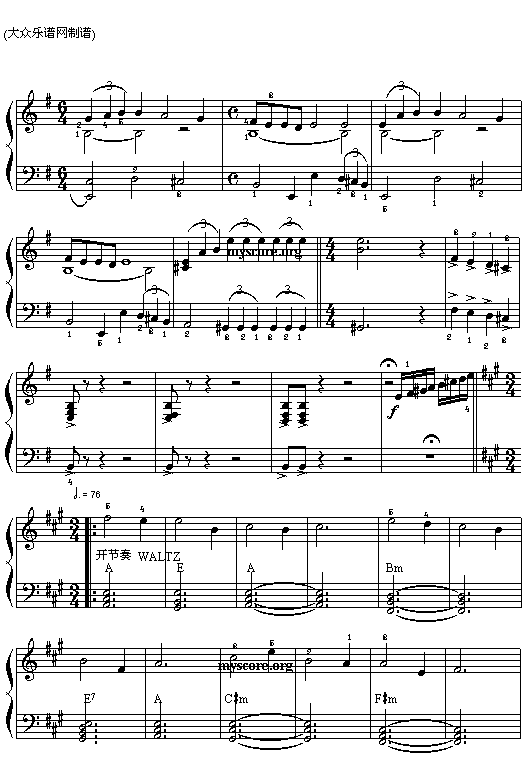 白毛女 （上）电子琴曲谱（图4）