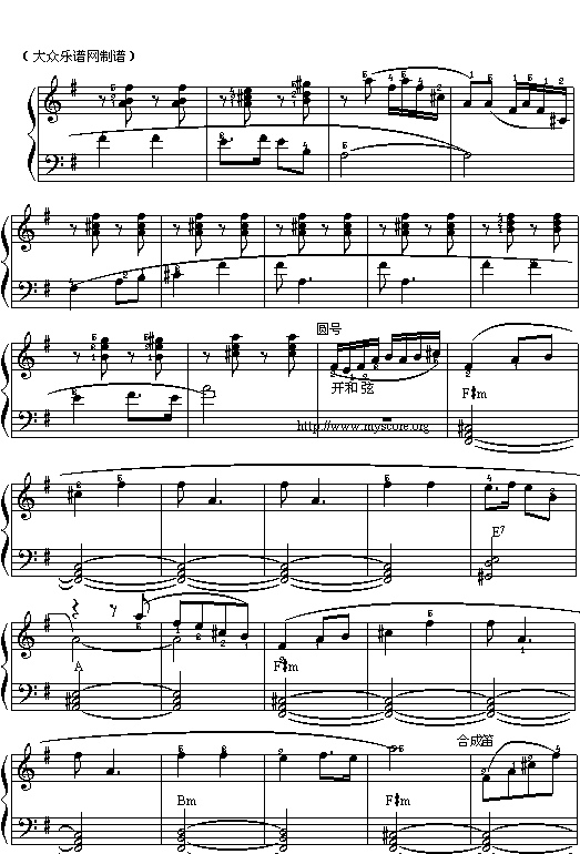 快乐的女战士电子琴曲谱（图3）