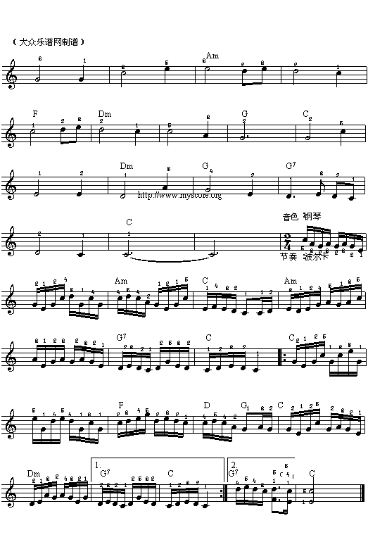 金瓶似的小山电子琴曲谱（图2）