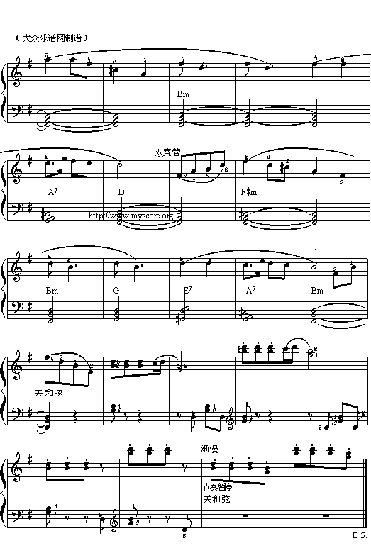 快乐的女战士电子琴曲谱（图4）