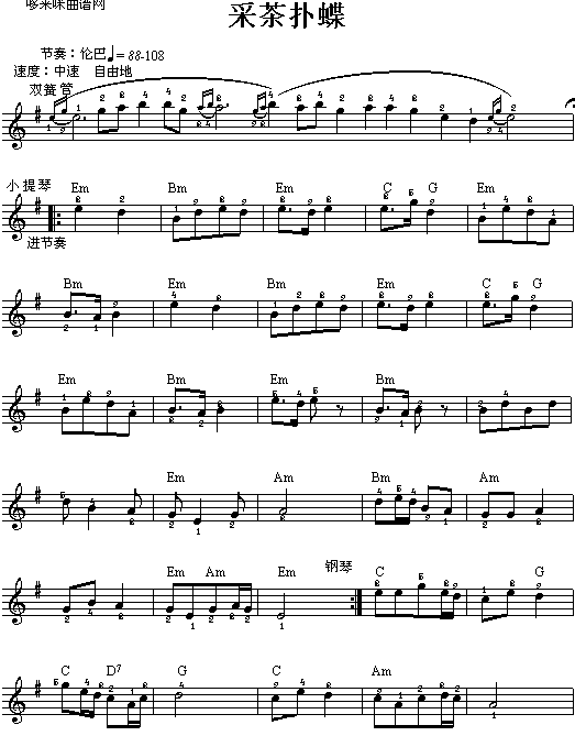 采茶扑蝶 (完全版)电子琴曲谱（图1）