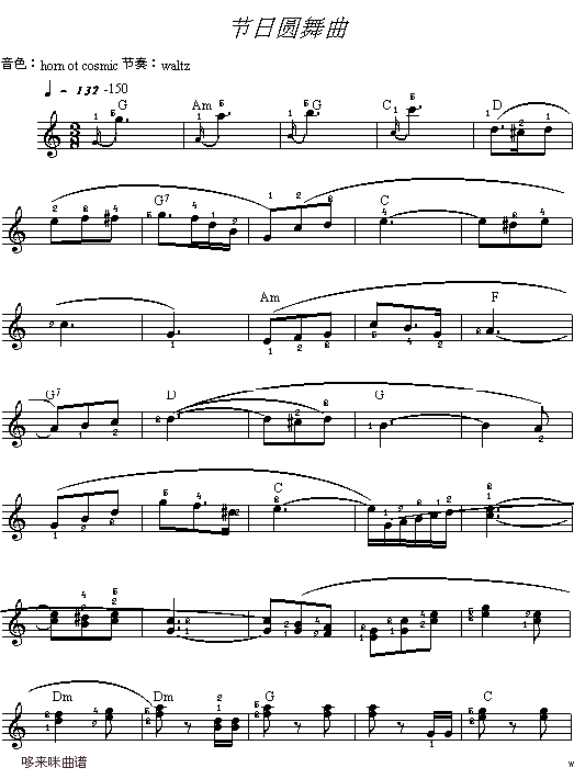 节日圆舞曲(片段)电子琴曲谱（图1）
