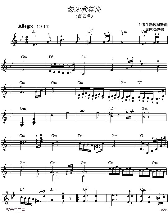 匈牙利舞曲(片段)电子琴曲谱（图1）