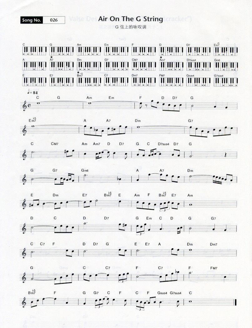 G弦上的永叹调电子琴曲谱（图1）