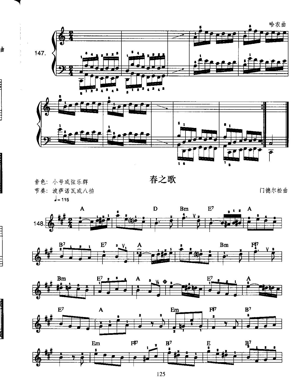 春之歌（中级班电子琴乐谱）电子琴曲谱（图1）