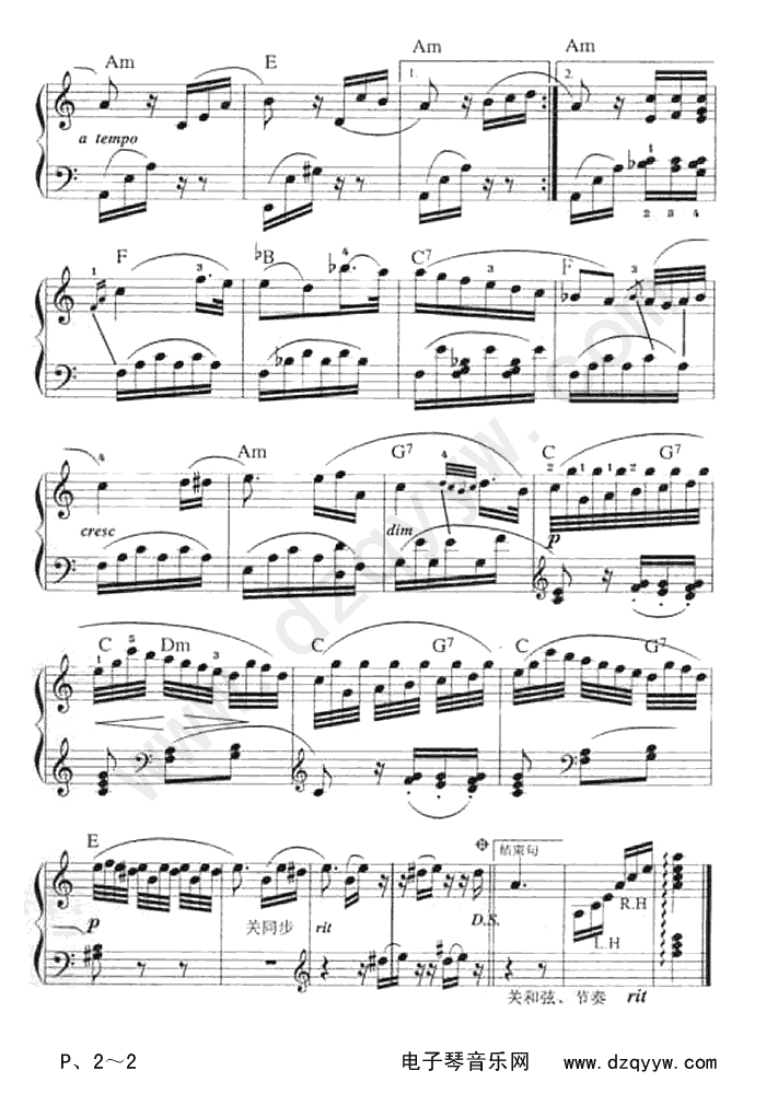 致爱丽丝电子琴曲谱（图2）