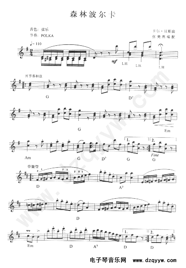 森林波尔卡电子琴曲谱（图1）