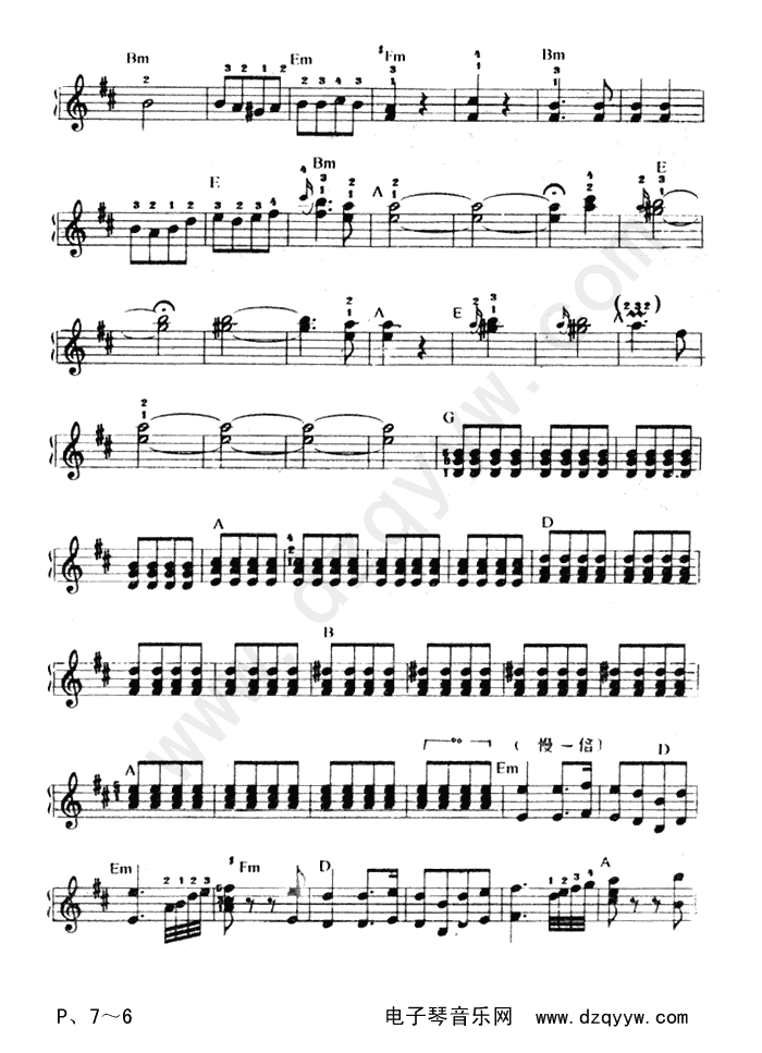 打虎上山-独奏谱电子琴曲谱（图6）