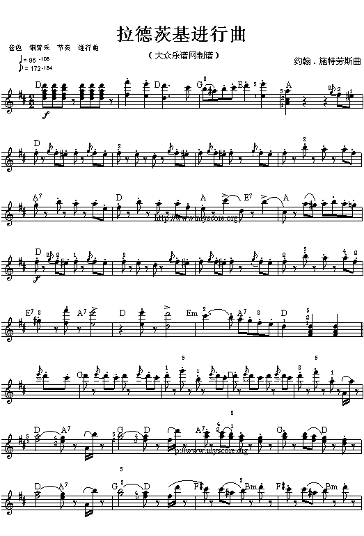 拉德茨基进行曲(五线谱)电子琴曲谱（图1）