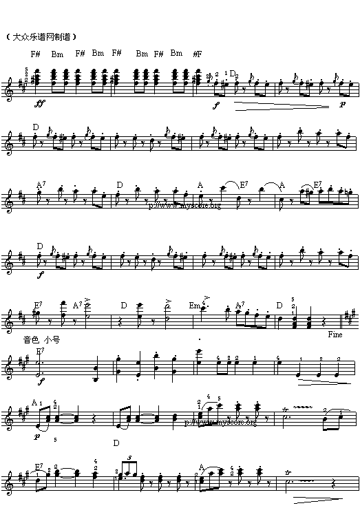 拉德茨基进行曲(五线谱)电子琴曲谱（图2）