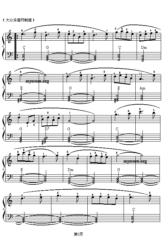 醒狮之舞(五线谱)电子琴曲谱（图3）
