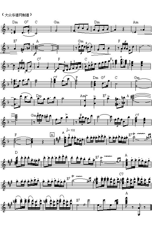 卡门组曲(五线谱)电子琴曲谱（图2）