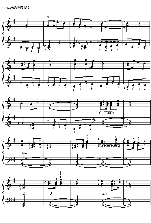 红星闪闪(五线谱)电子琴曲谱（图2）