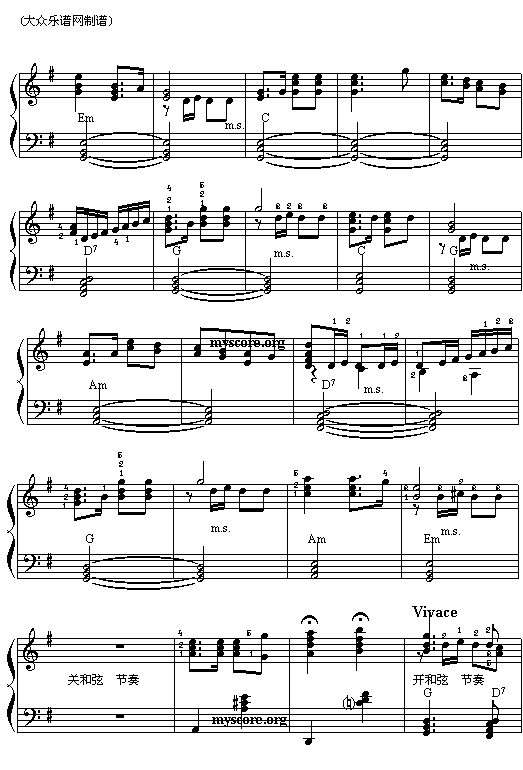 红星闪闪(五线谱)电子琴曲谱（图6）