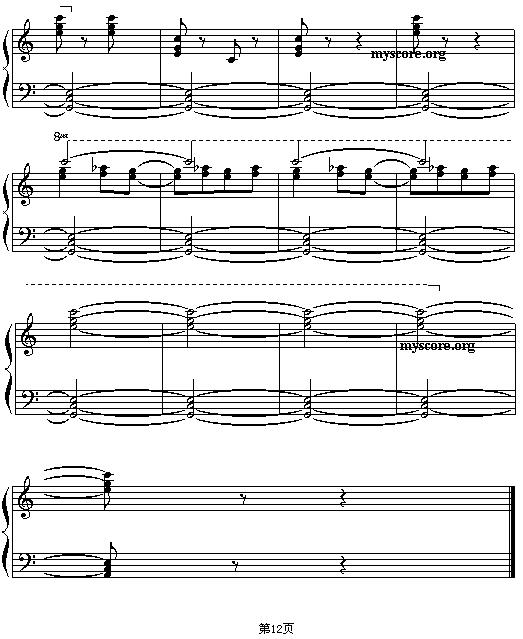 醒狮之舞电子琴曲谱（图12）