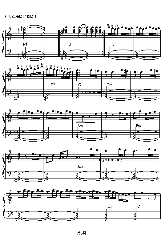 醒狮之舞(五线谱)电子琴曲谱（图6）