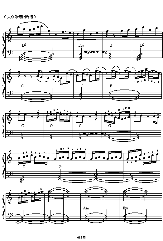 醒狮之舞(五线谱)电子琴曲谱（图5）