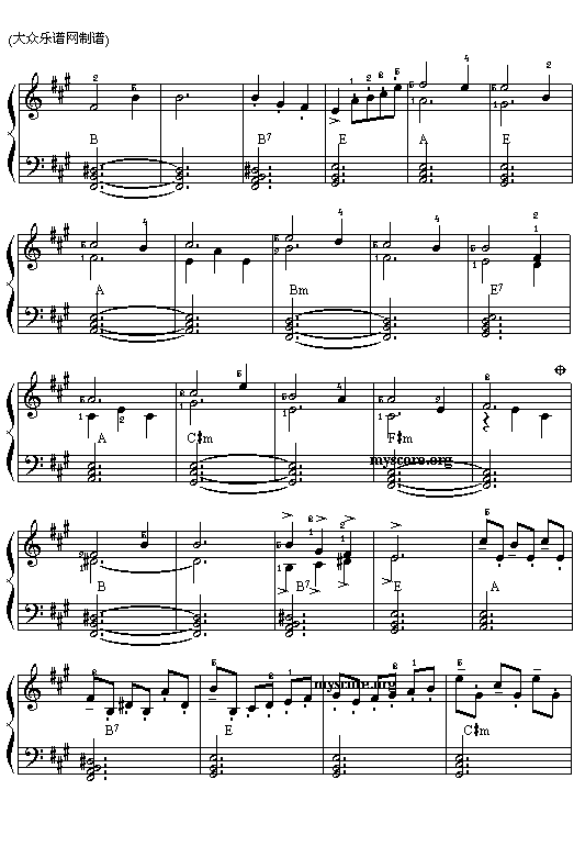 白毛女(五线谱)电子琴曲谱（图5）