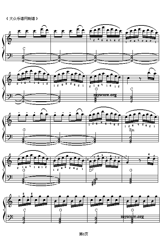 醒狮之舞(五线谱)电子琴曲谱（图8）