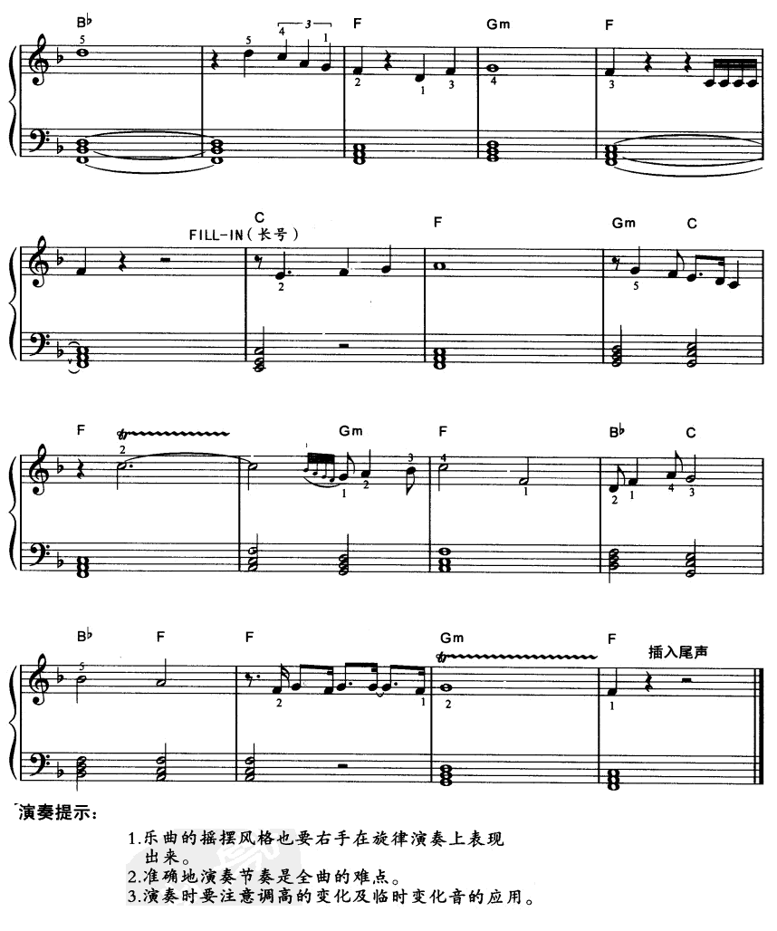 飞跃海洋电子琴曲谱（图3）