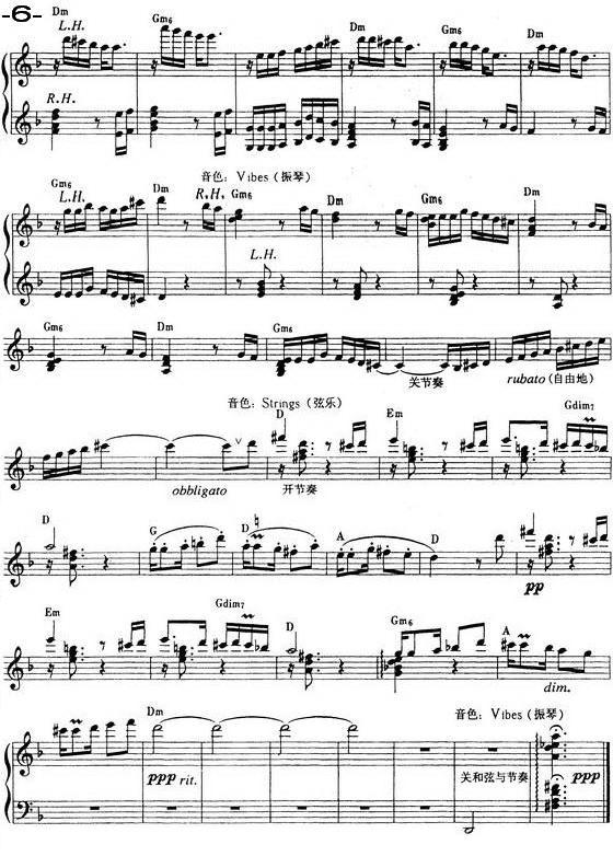 春舞电子琴曲谱（图6）