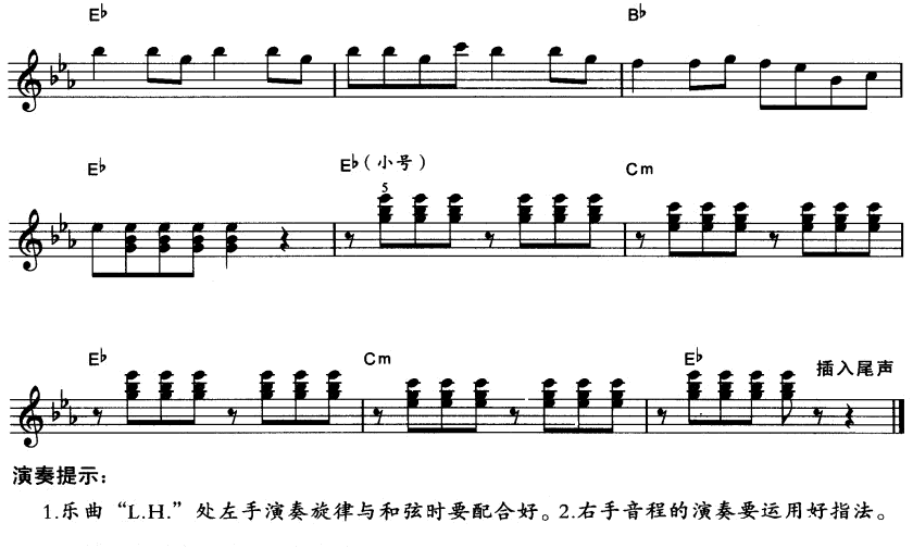 小狐仙电子琴曲谱（图3）