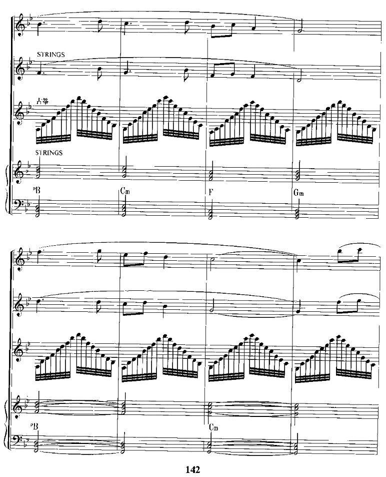 江南好（电子琴合奏总谱）电子琴曲谱（图11）