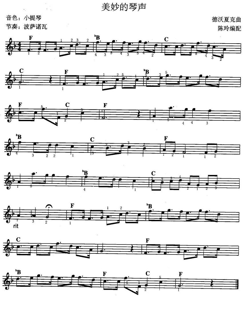 美妙的琴声（线谱）电子琴曲谱（图1）