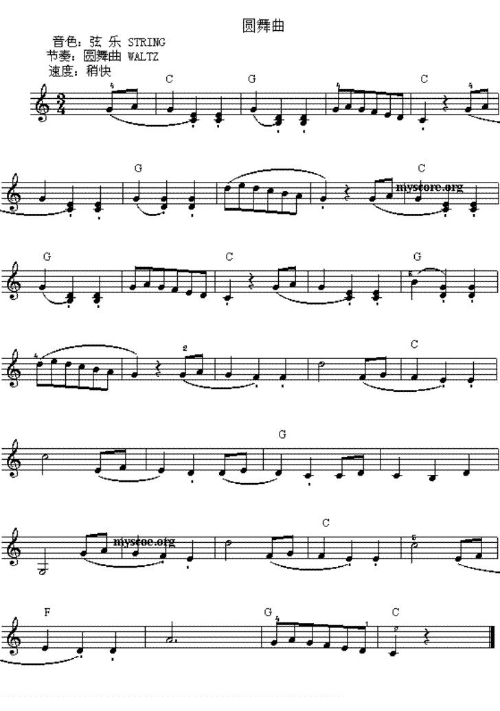 圆舞曲电子琴曲谱（图1）