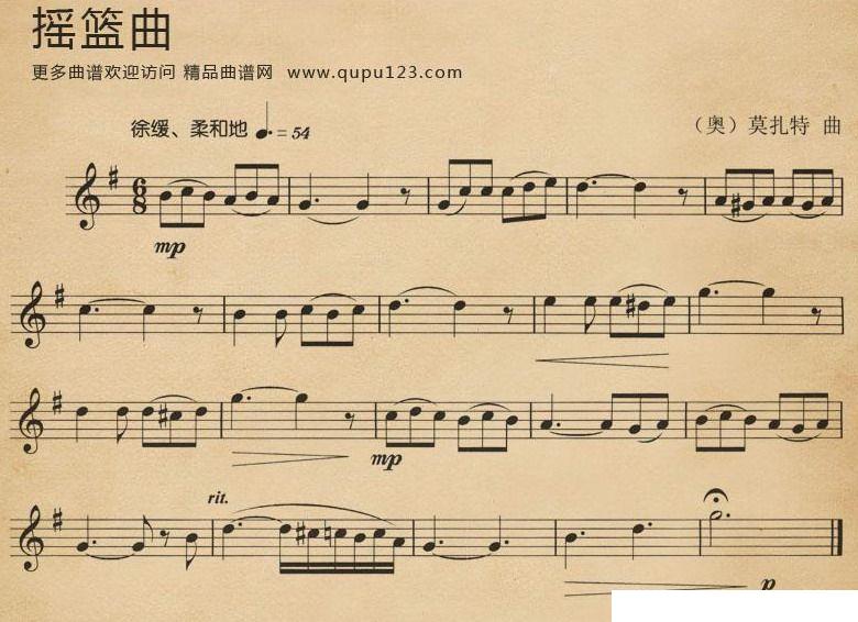 摇篮曲（莫扎特作曲版）电子琴曲谱（图1）