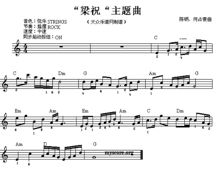 “梁祝”主题曲电子琴曲谱（图1）