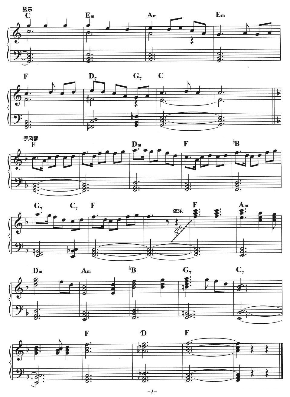 阿里郎电子琴曲谱（图2）