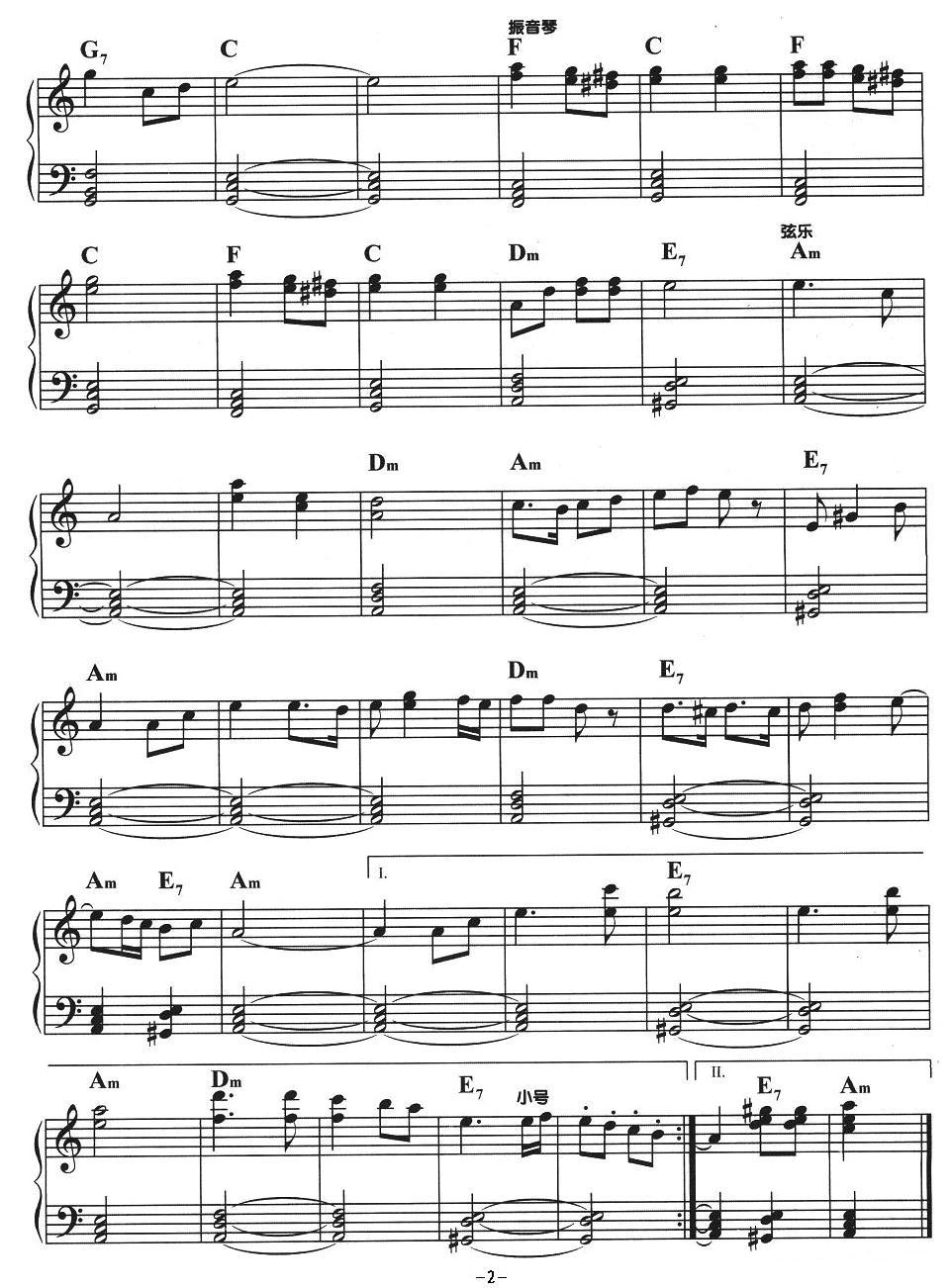 金梭和银梭电子琴曲谱（图2）