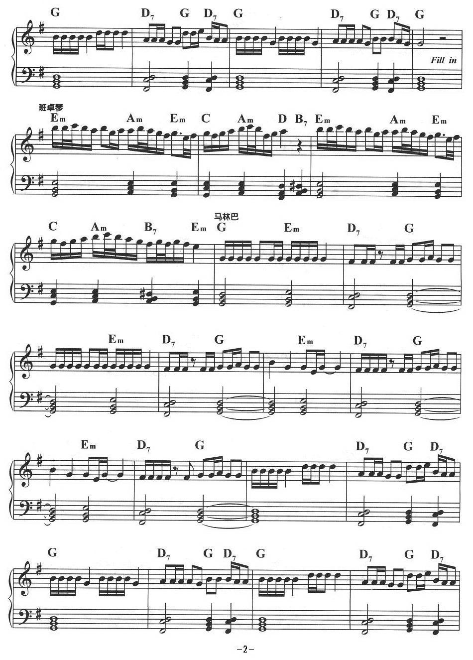 欧若拉电子琴曲谱（图2）