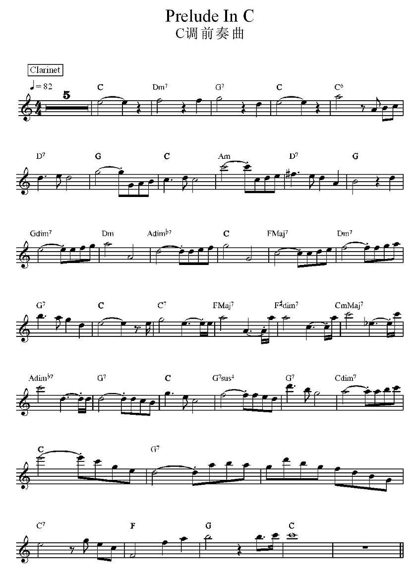 C调前奏曲电子琴曲谱（图1）