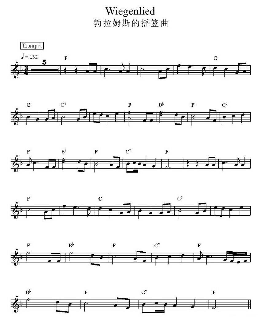 勃拉姆斯的摇篮曲电子琴曲谱（图1）