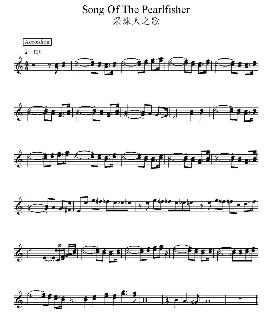 采珠人之歌电子琴曲谱（图1）