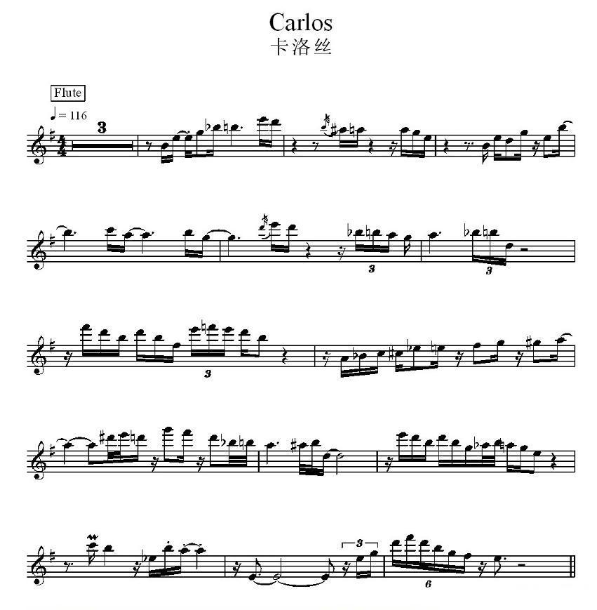卡洛丝电子琴曲谱（图1）