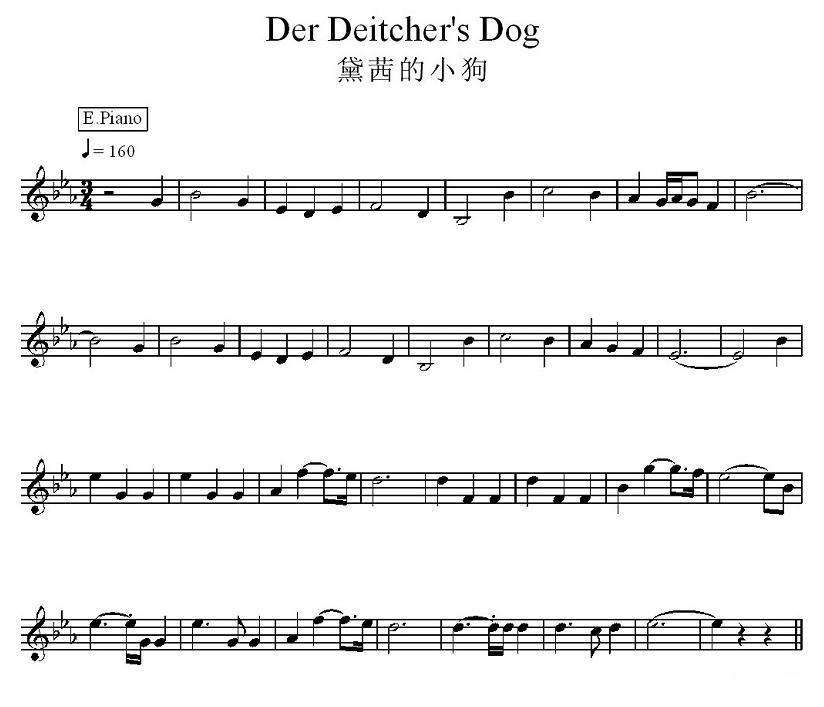 黛西的小狗电子琴曲谱（图1）