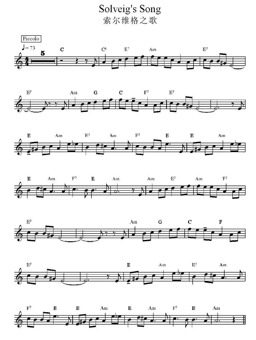 索尔维格之歌电子琴曲谱（图1）