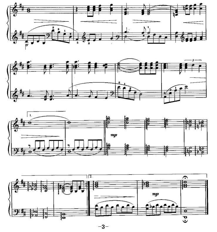 亚得里亚海的蓝天电子琴曲谱（图3）