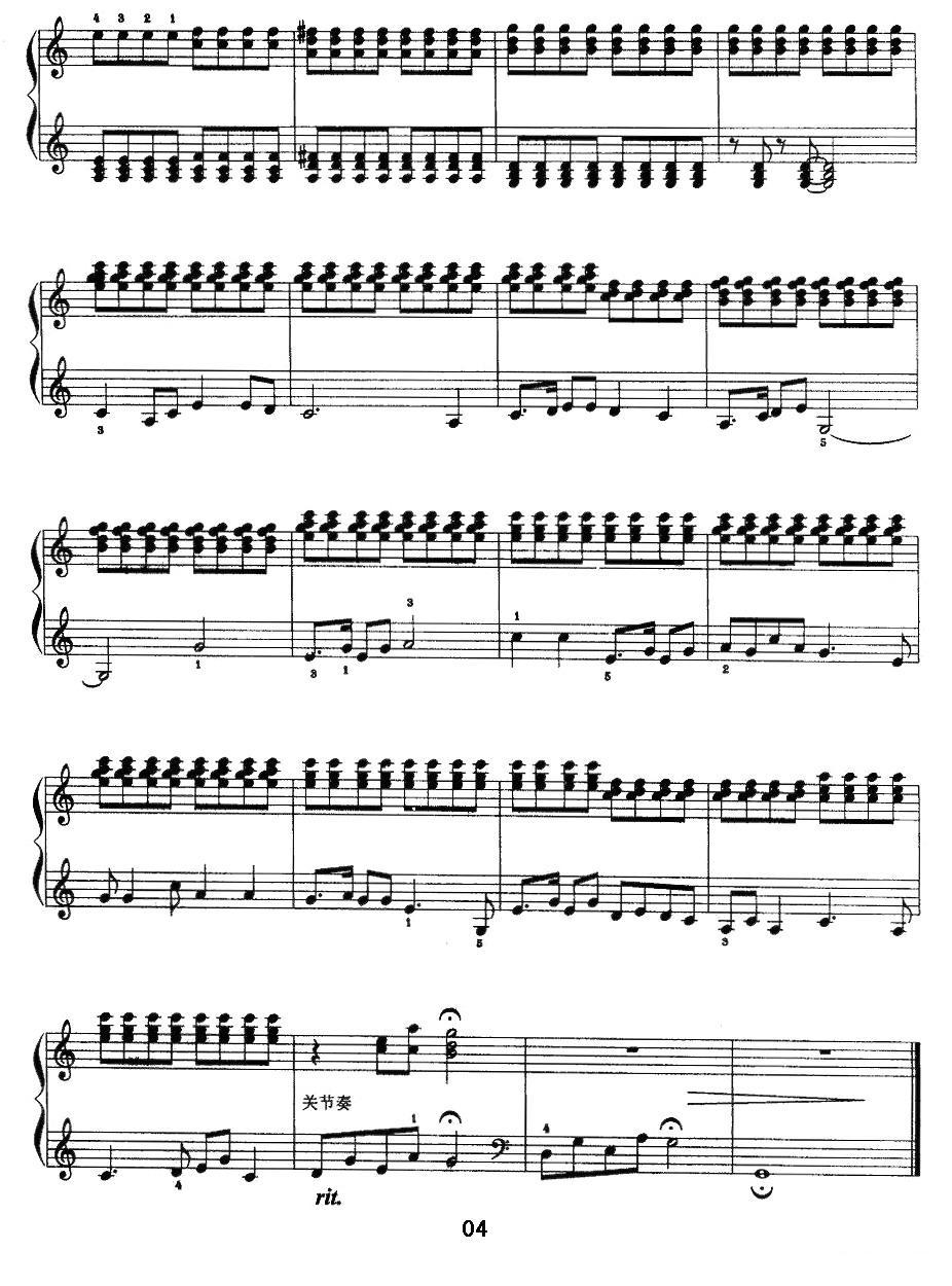 二泉映月电子琴曲谱（图4）