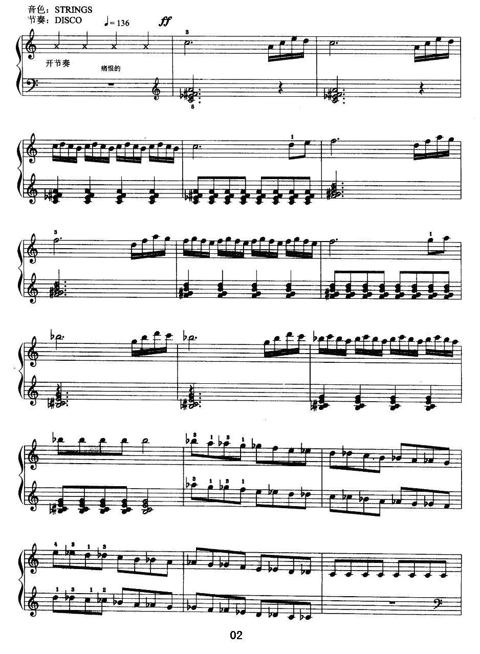 二泉映月电子琴曲谱（图2）