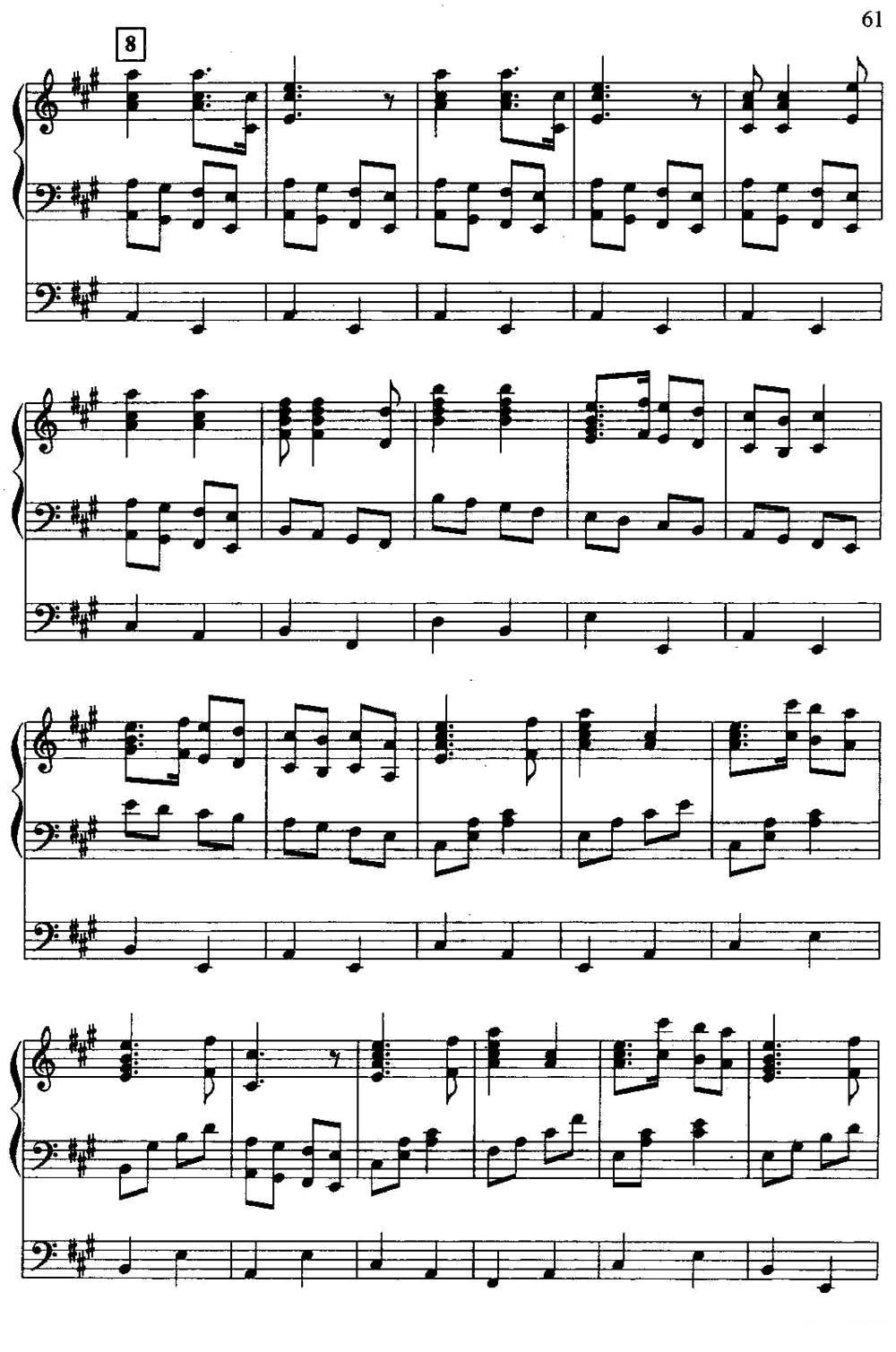 黄河（双排键电子琴）电子琴曲谱（图4）