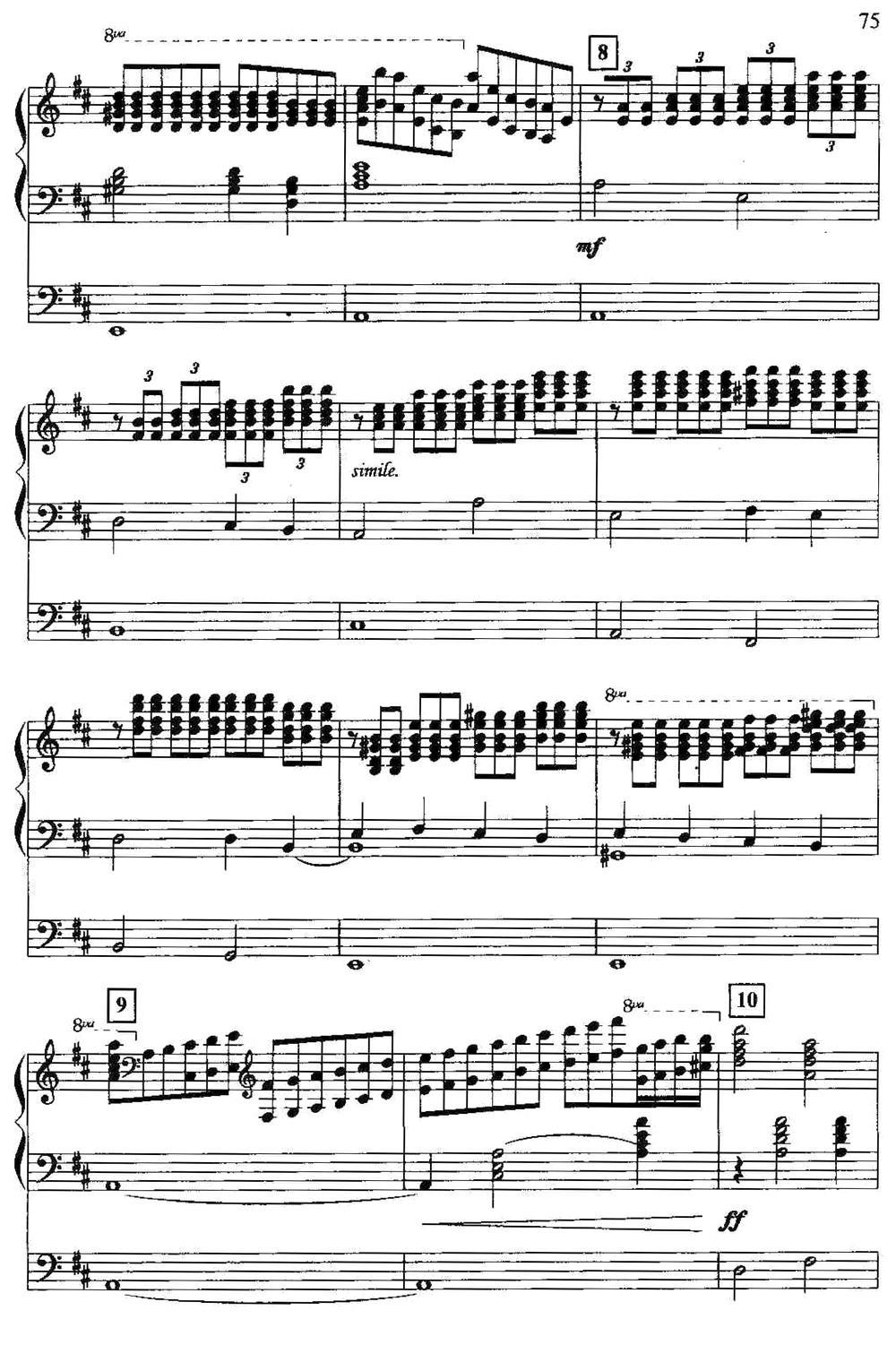 黄河（双排键电子琴）电子琴曲谱（图18）