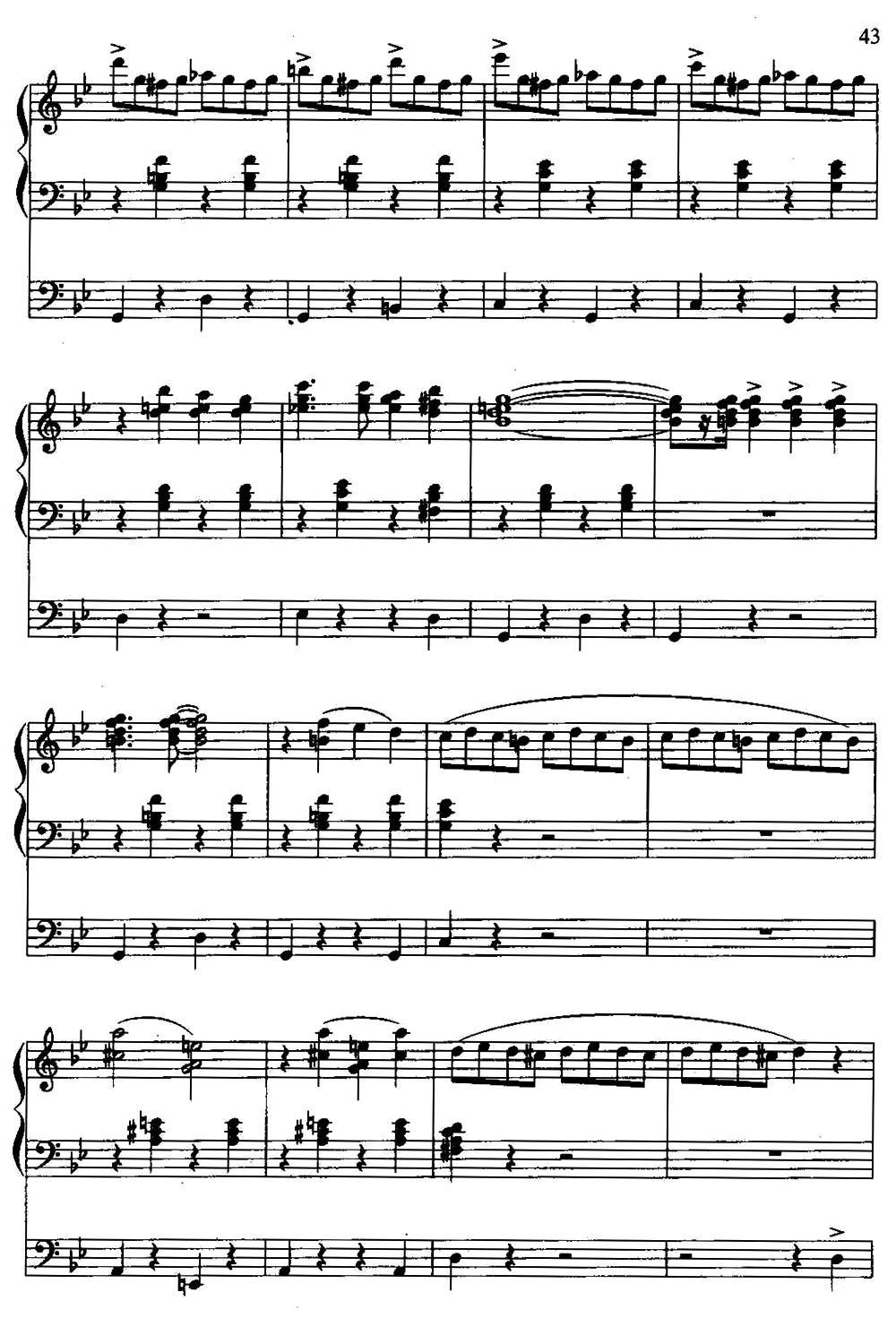旋转木马（双排键电子琴）电子琴曲谱（图3）