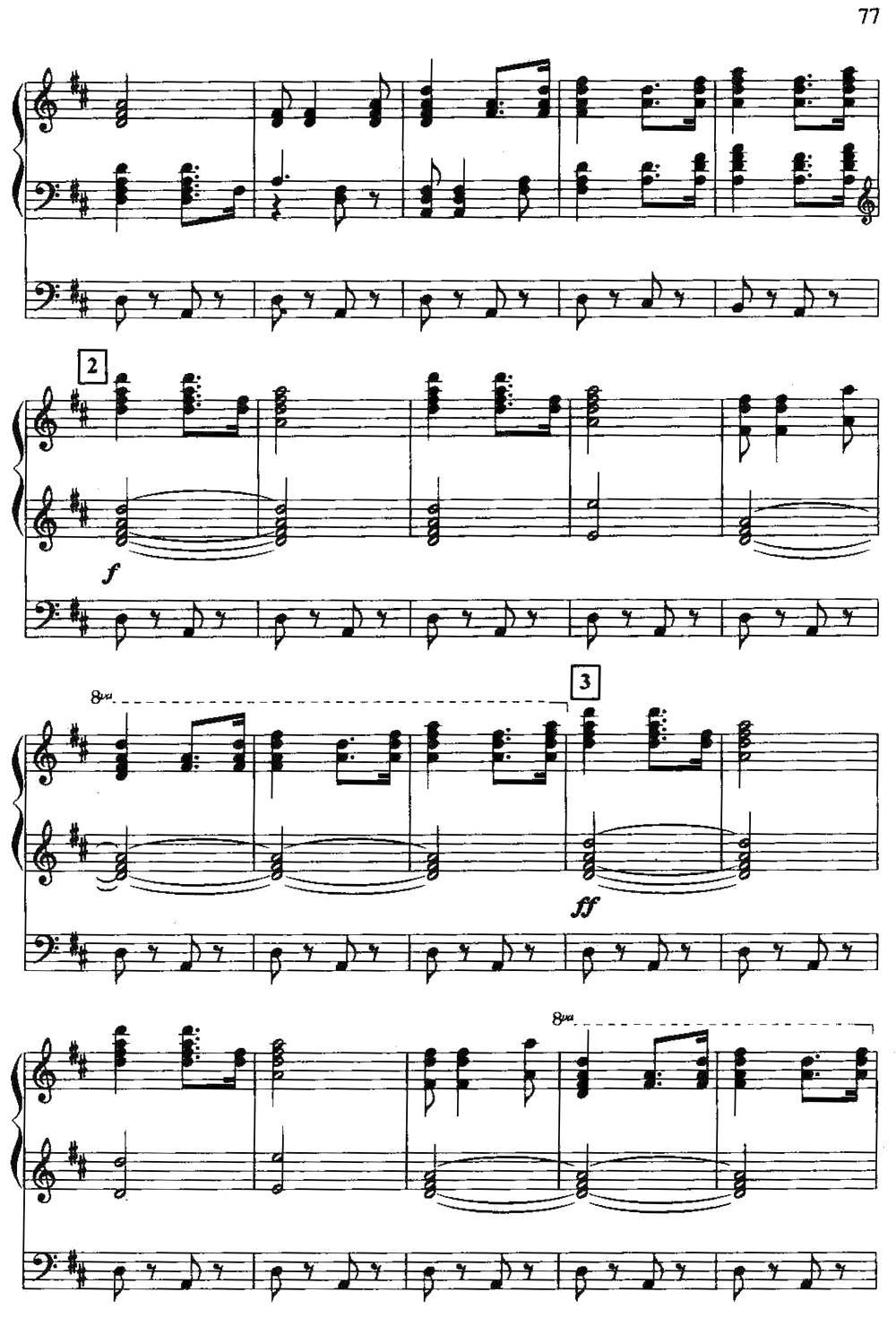 黄河（双排键电子琴）电子琴曲谱（图20）
