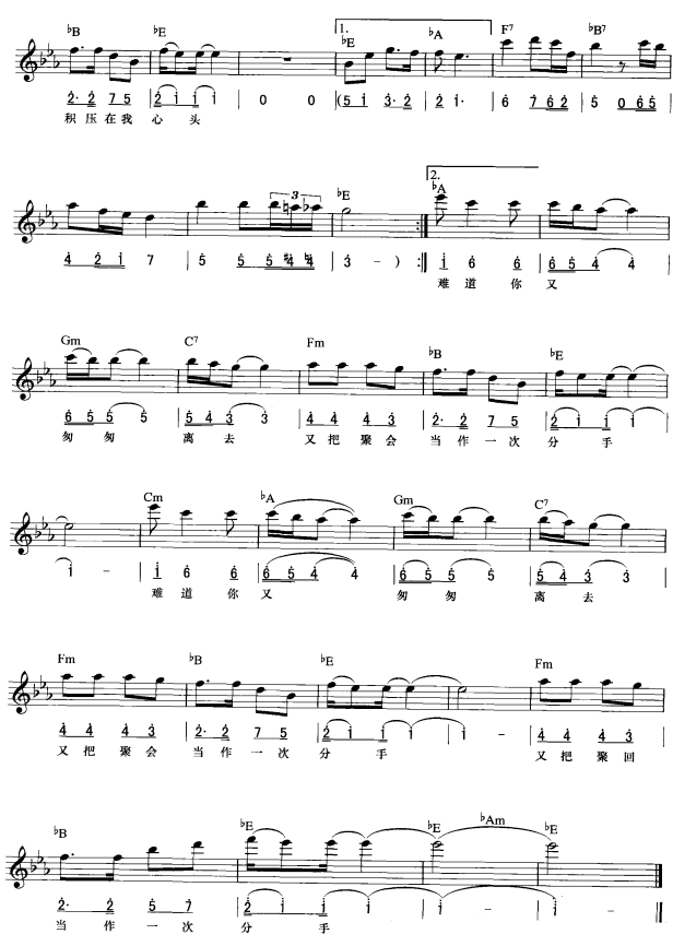思念(简线弹唱)2电子琴曲谱（图1）