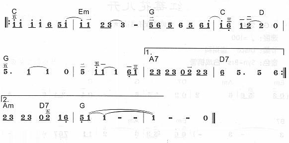 懂你2电子琴曲谱（图1）